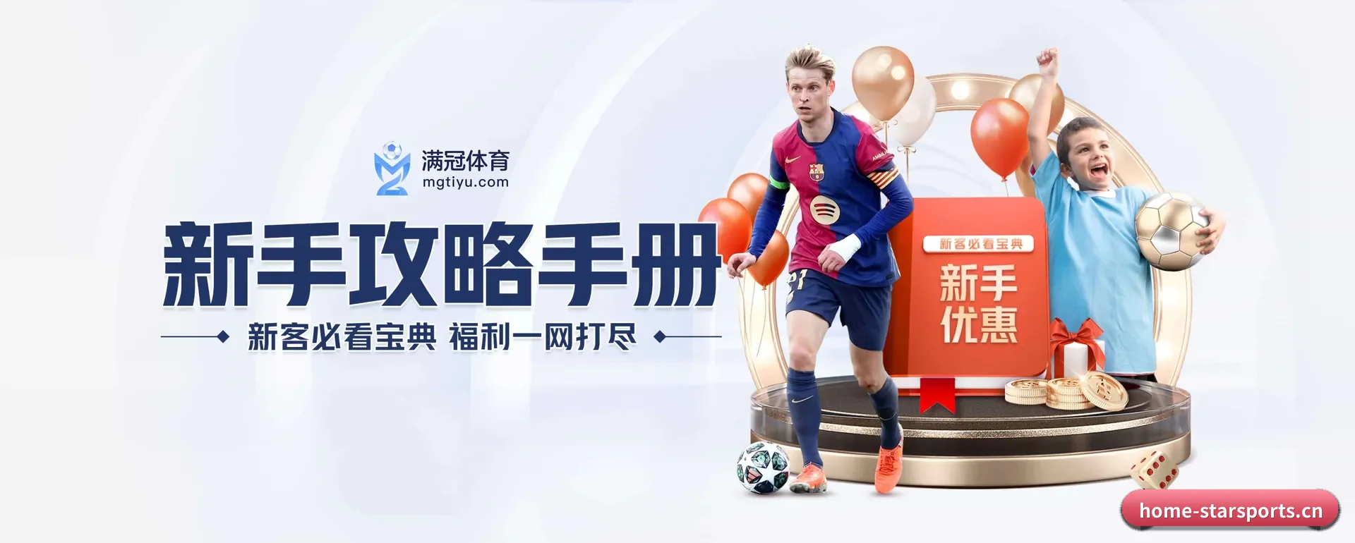 品牌创办